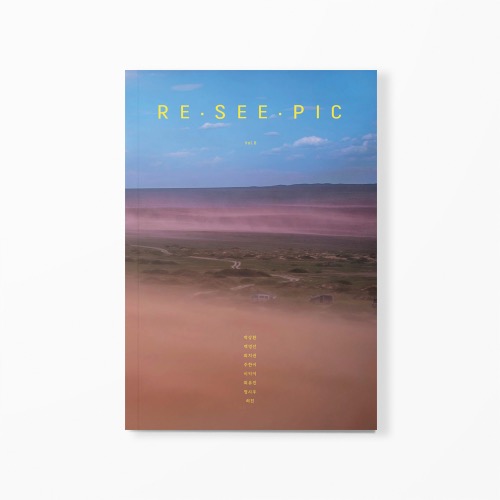 Re·See·Pic Vol.8