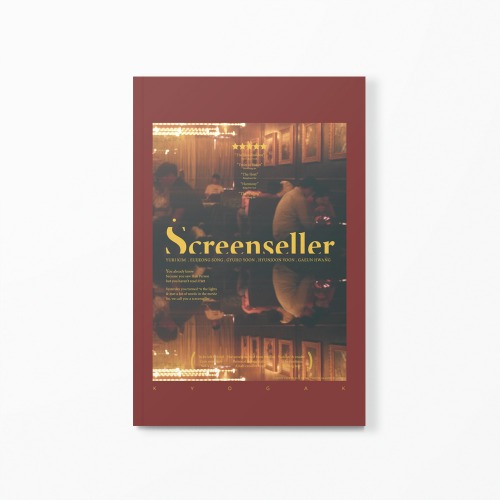 Screenseller